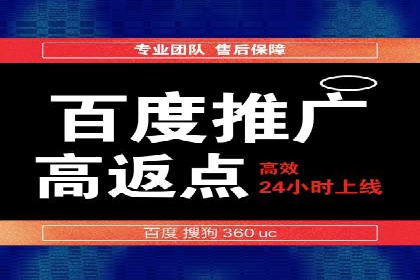 信息流大师在搜索引擎优化中的实践