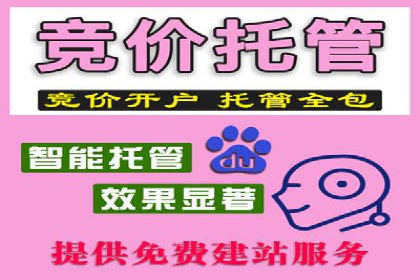 实战解析：SEM推广助力企业拓展市场份额